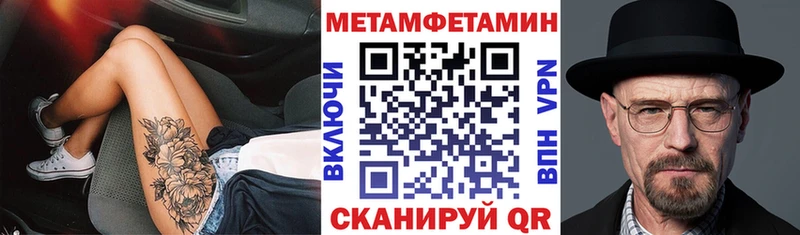 Амфетамин 97% Ардатов