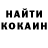 Первитин кристалл Enfant666Terrible