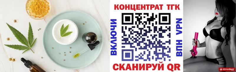 Еда ТГК марихуана  где можно купить наркотик  блэк спрут сайт  Ардатов 