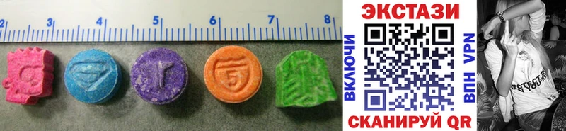 MEGA рабочий сайт  закладка  Ардатов  Ecstasy MDMA 