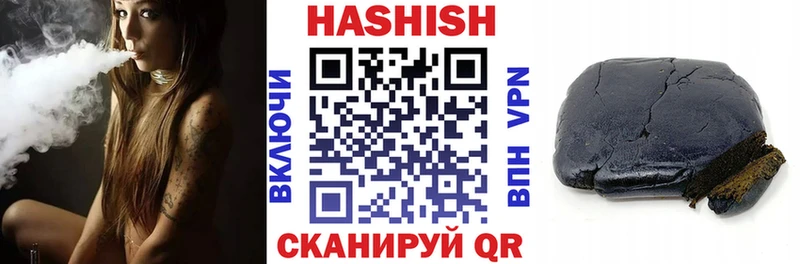 ГАШ 40% ТГК Ардатов