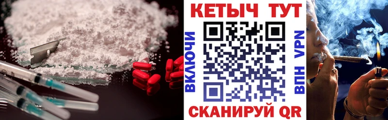 КЕТАМИН ketamine  наркотики  KRAKEN вход  Ардатов 