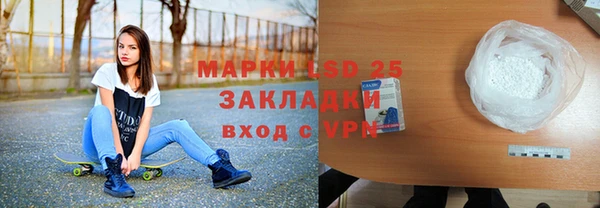МДМА Алексин