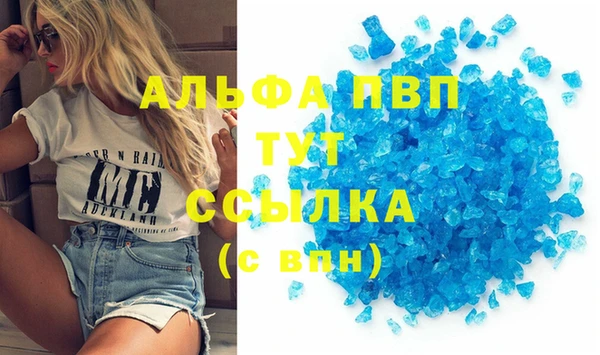 МДМА Алексин