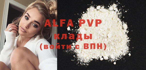 МДМА Алексин