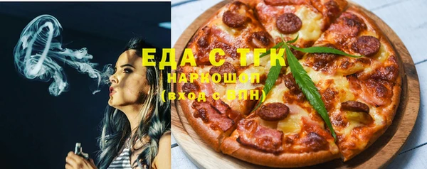 МДМА Алексин