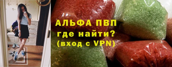 МДМА Алексин