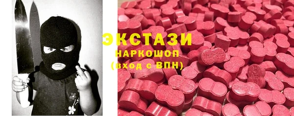 МДМА Алексин