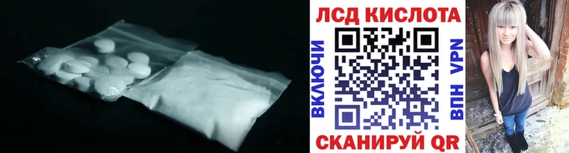 наркотики  Ардатов  ЛСД экстази ecstasy 