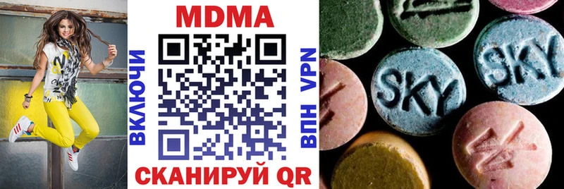 сайты даркнета наркотические препараты  Ардатов  МДМА кристаллы 