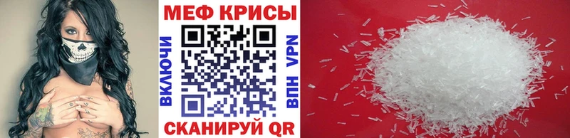Меф VHQ  ОМГ ОМГ как зайти  это официальный сайт  Ардатов 