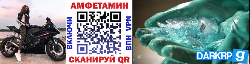 где продают   Ардатов  blacksprut tor  Первитин мет 