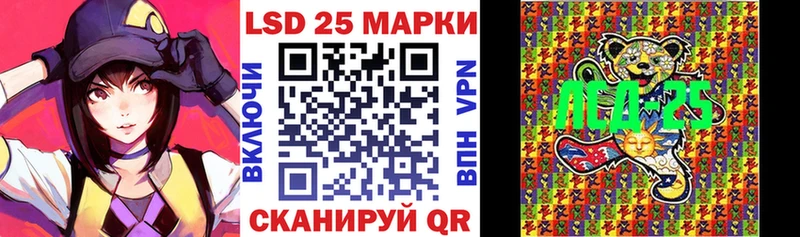 Наркотические марки 1500мкг  Ардатов 