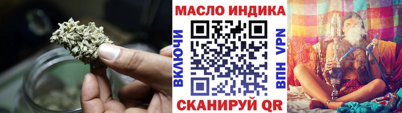 ТГК вейп Ардатов