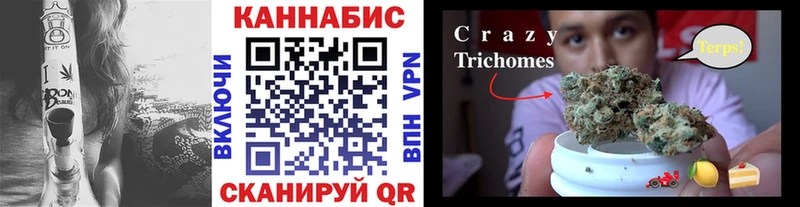 Марихуана семена  Ардатов 